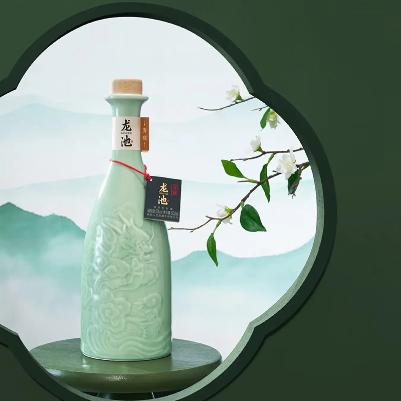 龙池白酒 清雅 52度 500ml*2 醇香佳酿尽享风味